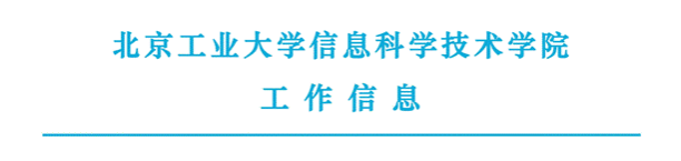 yl7703永利发文抬头